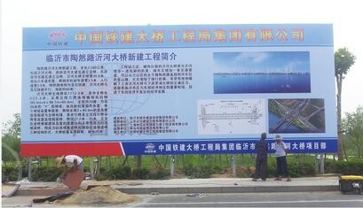 蘭山區(qū)戶外廣告