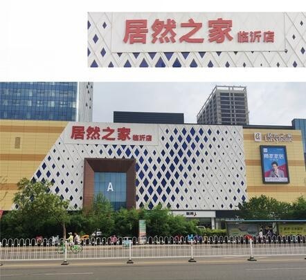 發(fā)光字