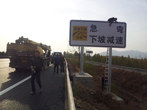 河?xùn)|道路標(biāo)識(shí)牌