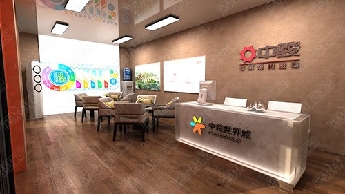 蘭山區(qū)日照中駿·世界城臨時接待中心