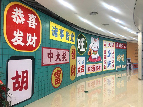 齊魯吾悅廣場開業(yè)美陳