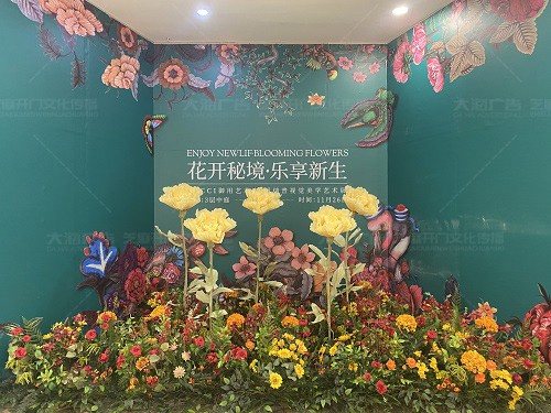 齊魯吾悅廣場開業(yè)美陳