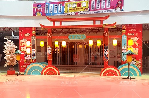 濟寧寶麗·財富廣場2022年春節(jié)美陳