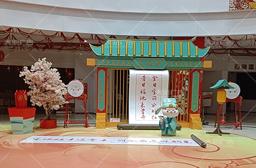 濟寧寶麗·財富廣場2022年春節(jié)美陳
